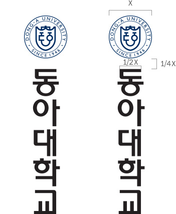 시그니처 세로조합 / 한글조합